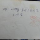차부미용실
