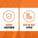 비상주사무실공유오피스라임비즈동탄2 이미지