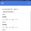 강산인력 네이버블로그