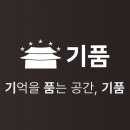 진황도로 61길 이미지