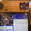 파리바게뜨양재 이미지