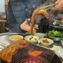 원두막연탄석쇠불고기 이미지