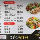 족발삼촌네 이미지