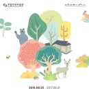 어린이박물관 주변 이미지