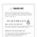 블랙화이트화장품