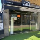 부동산여기로공인중개사사무소 | 신림동부동산 여기저기 헤매지 말고 바로 여기로! [체크부동산공인중개사사무소]