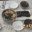 엄마단골집