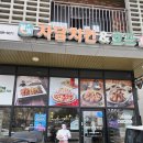 역시치킨 | 금오동맛집 치킨은 역시 자담치킨 불패치킨 후기