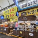 동경통닭 - 동대문구 홍릉로1길 47 | 성시경 먹을텐데 남원통닭 옆집? 동경통닭 내돈내산 후기, 아이도 잘 먹은 경동시장 통닭 맛집