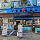 이상참치 이미지