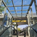 정발산공원 산책로 입구 이미지