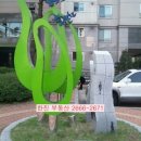 마곡동부공인중개사사무소 이미지