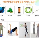 바른도구