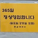 햇살왕만두 이미지