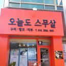 오늘도스무살 이미지