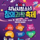 첨단청소년수련관 네이버블로그
