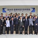 동해어업관리단 이미지