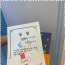 더수학원
