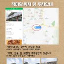 적미당 네이버블로그