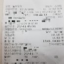 놀부공인중개사사무소 이미지