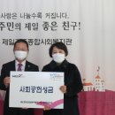 기독사회복지관 앞 이미지