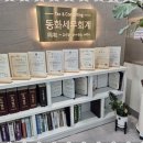 세무회계동화 이미지