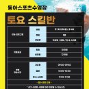 키즈아카데미 이미지