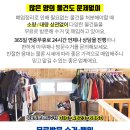 한솔마취통증의학과의원 이미지