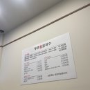 등촌샤브칼국수 장한평역점 | [내돈내산/맛집] 얼큰한 샤브 칼국수 하면 생각나는 이 곳, 장안동 맛집, &#34;등촌샤브칼국수 장한평역점&#34;
