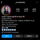 마이영뷰티 이미지