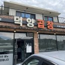 하세동길 이미지