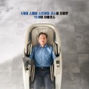 엘리트의료기