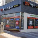 25시부동산공인중개사사무소 이미지