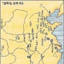 삼국지(三國志) - 27회 / 다시 어지러워지는 세상 이미지