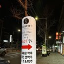 주고싶은밤 이미지