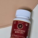 B12 | 피로회복영양제 비타민b12알부민 솔직후기