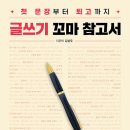 참고서 이미지