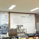 대가진설렁탕 이미지