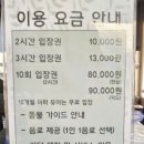 쥬니버스 이미지