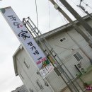 정가네국수집 이미지
