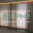 별담채 이미지