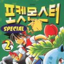 꿀잼만화 이미지