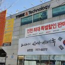 현대예주타이어 이미지