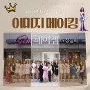 우경마｜학원 운영 노하우 자동화 보고서 만들기 &#39;호구특강&#39; 후기