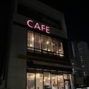 선화동카페 에이티포 84 ㅣ 단골손님이 소개하는 숨은 뷰 맛집 ( 내돈내산 )