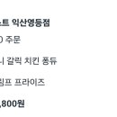 무왕로11길 이미지