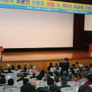 사)서울특별시지체장애인협회노원구지회 이미지