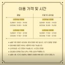 워터파티룸, 아늑한 공간에서 수영하고 놀고 먹고. 너무나 즐거웠던 시간. 소중한 추억 (찐 상세후기)