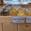 허니드림협동조합