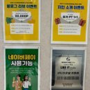 시그니처짐 PT 양산증산점 이미지